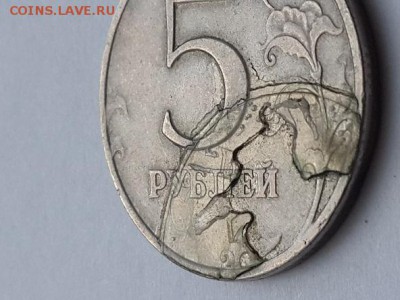 5 рублей 1998 ММД брак? - 5р. 98 ммд брак  (4)