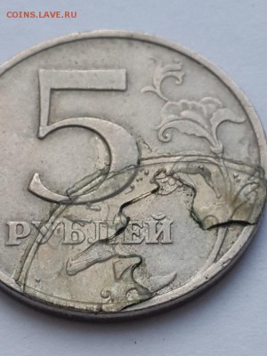 5 рублей 1998 ММД брак? - 5р. 98 ммд брак  (3)