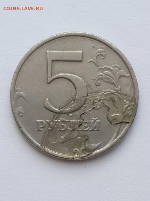5 рублей 1998 ММД брак? - 5р. 98 ммд брак  (2)