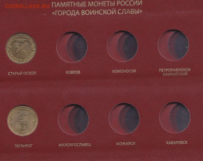 10р гвс в блеске 36шт (все разные).До 29.09.2016 22:30 МСК - IMG_0002 верх