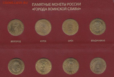 10р гвс в блеске 36шт (все разные).До 29.09.2016 22:30 МСК - IMG верх