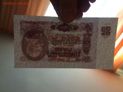 25 рублей 1961АА прес и 1 рубль 1961Яя - IMG_9100.JPG