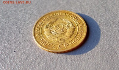 5 копеек 1927 года - DSCN2132.JPG