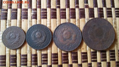 1,2,3,5 копеек 1924 года, ОЦЕНКА? - набор 1924 года 