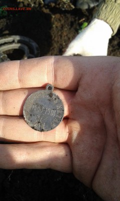 МЕДАЛЬ ЗА ПОХОДЪ ВЪ КИТАЙ 1900-1901гг СЕРЕБРО ОЦЕНКА. - медаль2