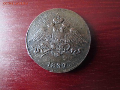меняю свои монеты на книги до 1917г - IMG_7521.JPG