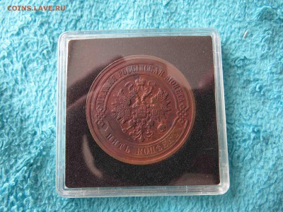 меняю свои монеты на книги до 1917г - IMG_7454.JPG