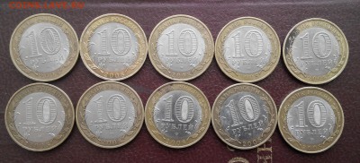 Респ.Кабардино Балкария.спмд.10р.БИМ.10ШТ. - 2016926104231-1