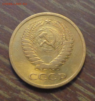 5 копеек 1970 красивая до 2.10, 22.00 - 5 копеек 19701