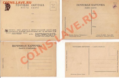 открытки городов: Арзамас,Казань,Евпатория и др. Оценка - сканирование0016