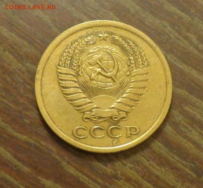 5 копеек 1971 до 2.10, 22.00 - СССР 5 к 1971_2