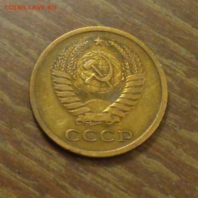 5 копеек 1972 до 2.10, 22.00 - СССР 5 к 1972_2