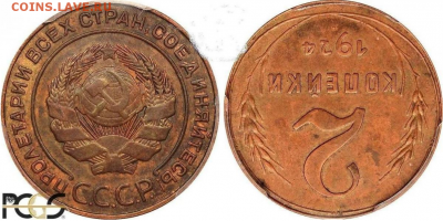 Слабирование в NGC - 1234