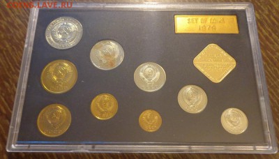 Жесткий годовой набор 1979 до 2.10, 22.00 - СССР набор1979 жесткий_2