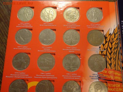 Набор юбилейки 64 монеты в альбоме до 2.10, 22.00 - Россия Памятные и юбилейные монеты СССР альбом_2