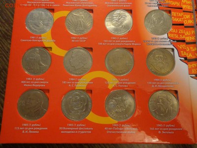 Набор юбилейки 64 монеты в альбоме до 2.10, 22.00 - Россия Памятные и юбилейные монеты СССР альбом_3