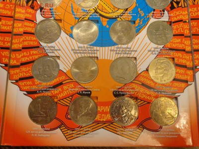 Набор юбилейки 64 монеты в альбоме до 2.10, 22.00 - Россия Памятные и юбилейные монеты СССР альбом_5