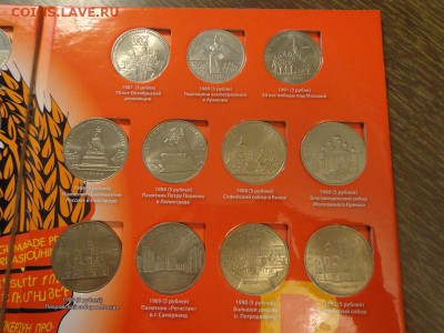 Набор юбилейки 64 монеты в альбоме до 2.10, 22.00 - Россия Памятные и юбилейные монеты СССР альбом_6