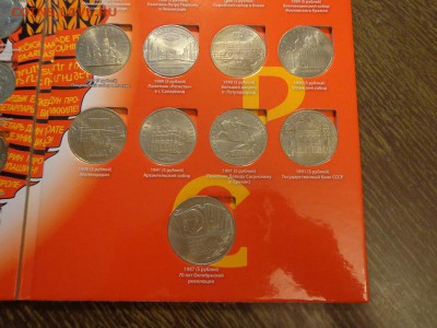 Набор юбилейки 64 монеты в альбоме до 2.10, 22.00 - Россия Памятные и юбилейные монеты СССР альбом_7