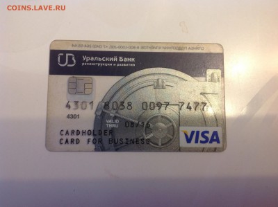 Банковские карты РФ - image