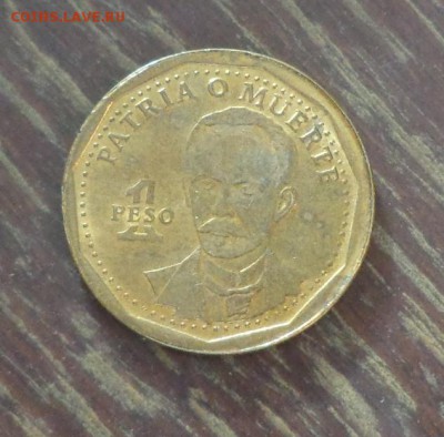 КУБА - 1 песо ХОСЕ МАРТИ до 2.10, 22.00 - Куба 1 песо 2015 Марти