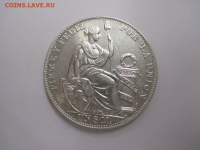1 соль Перу 1935 г.  до 28.09.16 - IMG_4849.JPG