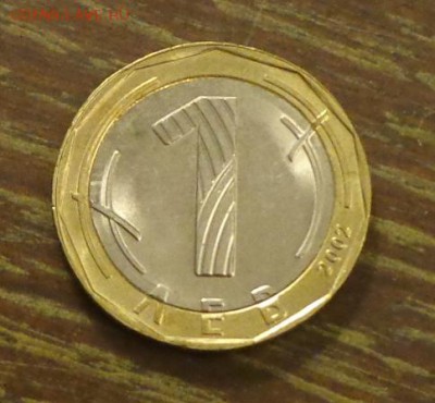 БОЛГАРИЯ - 1 лев СВ. ИВАН РЫЛЬСКИЙ БИМ до 2.10, 22.00 - Болгария 1 лев Св. Иван Рыльский БИМ_1