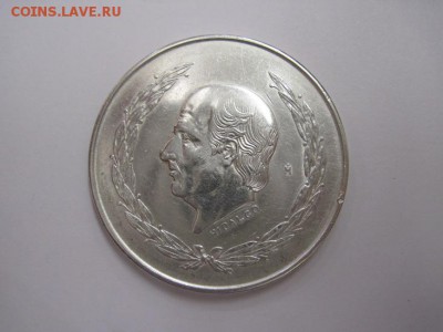100 песо Мексика 1951   до 28.09.16 - IMG_4853.JPG