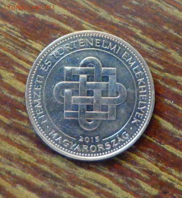 ВЕНГРИЯ - 50 форинтов НАЦИОНАЛЬНЫЕ ПАМЯТНИКИ до 2.10, 22.00 - Венгрия - 50ф 2015 Национальные памятники1