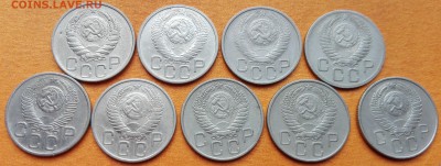 20 копеек 1946,1948,1949, 1952-1957г. Не долгий. - 20А