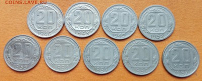 20 копеек 1946,1948,1949, 1952-1957г. Не долгий. - 20Р