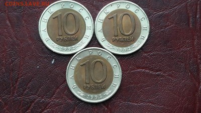 Очень хорошая красная книга 1992 года (3шт).  02.10. - IMG_20160831_104017_9
