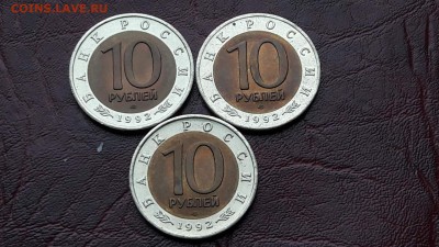 Очень хорошая красная книга 1992 года (3шт).  02.10. - IMG_20160831_104015_8