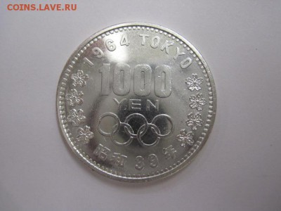 1000 йен Япония 1964 олимпиада в Токио     до 28.09.16 - IMG_4869.JPG