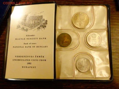 ВЕНГРИЯ - годовой набор 1981 книжечка нечастый 2.10, 22.00 - Венгрия годовой набор 1981 книжечка_1