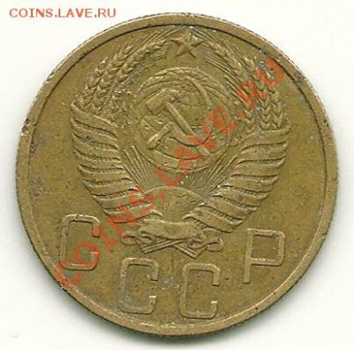 5 копеек 1949 (без венчика) до 15.12.2010 в 22.00 МСК - 5 копеек 1949 года (без венчика)