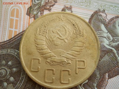 5 копеек 1938 года в коллекцию - DSCN0009.JPG