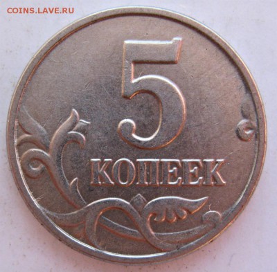 Б 28.09.16в22-00мск - 5копеек2003г.ББ1