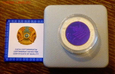 КАЗАХСТАН - МКС серебро-тантал коробка до 2.10, 22.00 - Казахстан МКС