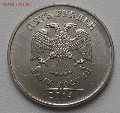Бракованные монеты - DSCN6469_cr