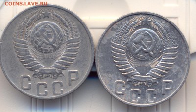 15 копеек 1948 г. 2шт - сканирование0002