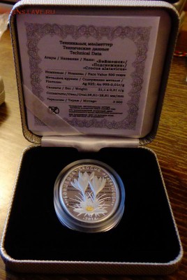 КАЗАХСТАН - ПОДСНЕЖНИК коробка посмотрите! до 2.10, 22.00 - Казахстан Подснежник