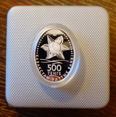 КАЗАХСТАН - ПОДСНЕЖНИК коробка посмотрите! до 2.10, 22.00 - Казахстан Подснежник_2