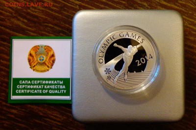 КАЗАХСТАН - КОНЬКОБЕЖНЫЙ СПОРТ коробка до 2.10, 22.00 - Казахстан ОИ конькобежный спорт