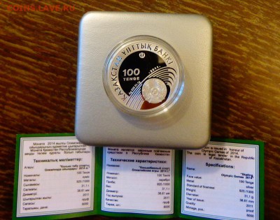 КАЗАХСТАН - КОНЬКОБЕЖНЫЙ СПОРТ коробка до 2.10, 22.00 - Казахстан ОИ конькобежный спорт_1