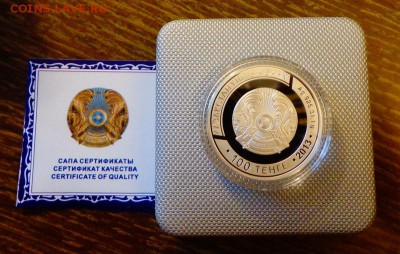 КАЗАХСТАН - БОКС коробка до 2.10, 22.00 - Казахстан ЧМ по боксу_1