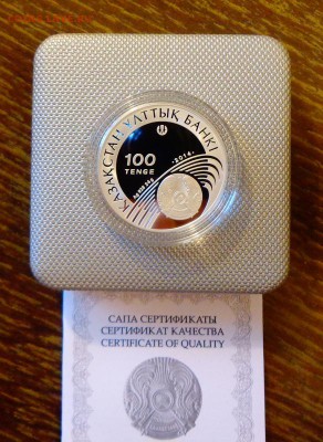 КАЗАХСТАН - БАСКЕТБОЛ коробка до 2.10, 22.00 - Казахстан ОИ баскетбол