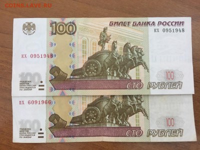 Поиск дат на номерах банкнот - 100 рублей
