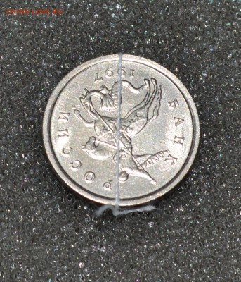 1 копейка 1997 СП соостность=178ᵒ + бонус 5коп. 97г поворот - DSC_0424.JPG