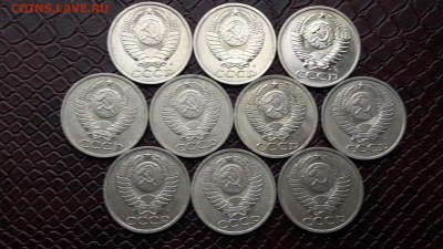 50 копеек 1991 лмд. 10 штук. до 02.10. - IMG_20160922_191011_18